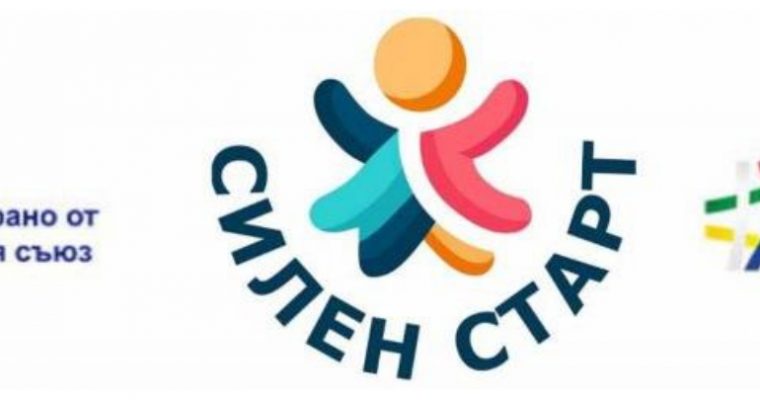 Дейност по проект „Силен старт“ – отбелязваме Международния ден на Черно море