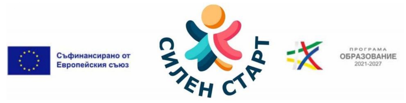 Дейност по проект „Силен старт“ – отбелязваме Международния ден на Черно море