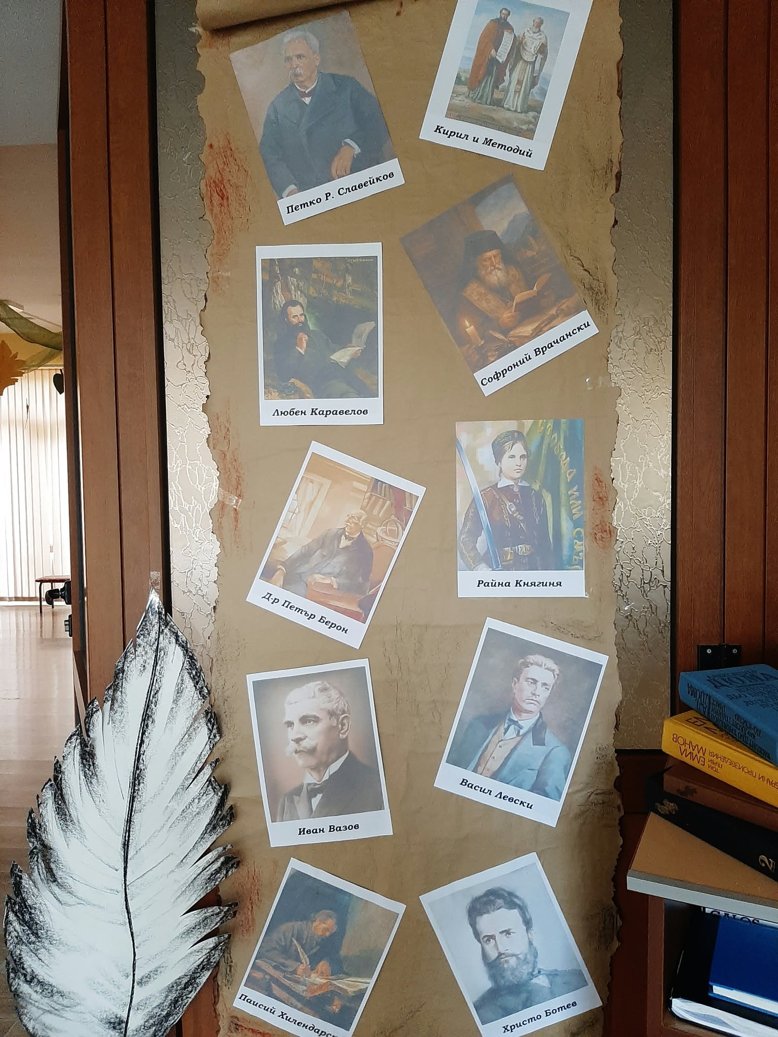Поклон, будители народни!